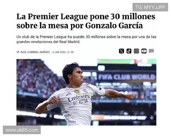 罗马诺曝枪手米兰争皇马小将