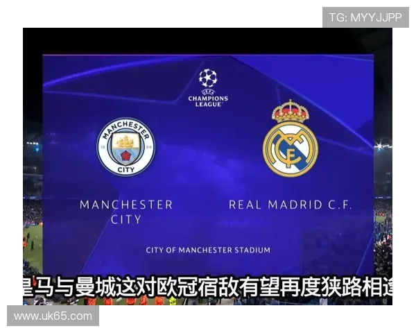 皇马欧冠狂胜如同漫游模式 皇马欧冠狂胜如同漫游模式