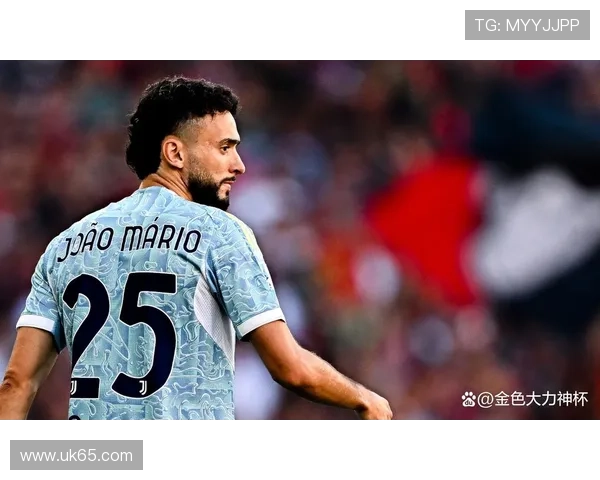 若昂·马里奥自信加盟尤文计划 若昂·马里奥自信加盟尤文计划