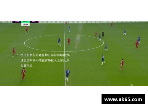 必一运动足坛新星：中场后腰的终极进化路径