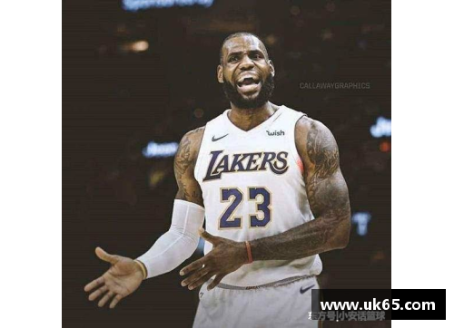 必一运动2021NBA湖人：詹姆斯领衔，重返巅峰之路 - 副本