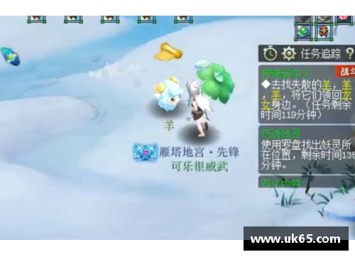 必一运动小豌豆：超越限制的球场之旅 - 副本