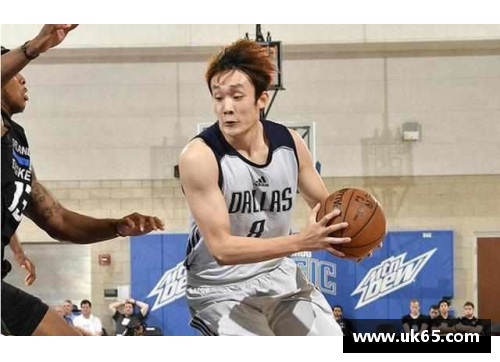 必一运动华裔NBA球员：扬帆赛场的东方风云