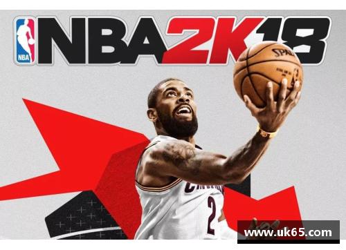 必一运动NBA篮球号码：探索球员背后的故事