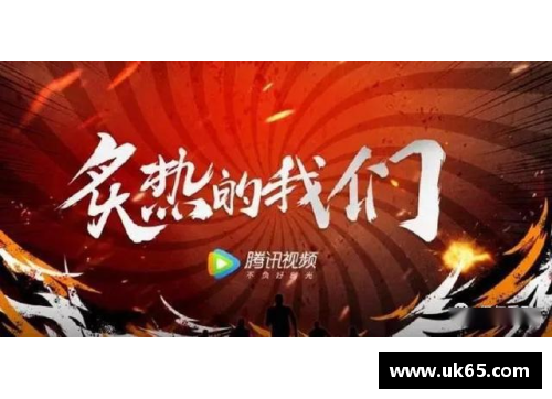 必一运动火箭外鹊子成核心，顺夺人赛键胜球总赛率 - 副本