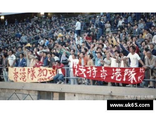 必一运动国足倒退40年_居然还有这种好事!80年代的中国足球到底有多 - 副本